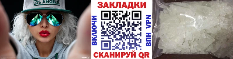 Сколько стоит Хотьково Канабис  Alpha PVP  Гашиш  Галлюциногенные грибы  Меф 
