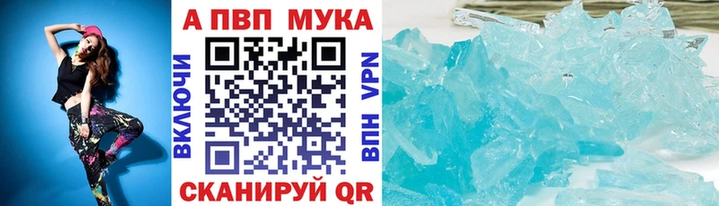APVP крисы CK  где можно купить наркотик  Хотьково 