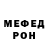 КЕТАМИН VHQ Bob Sue