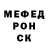КЕТАМИН VHQ Gulay Potuk