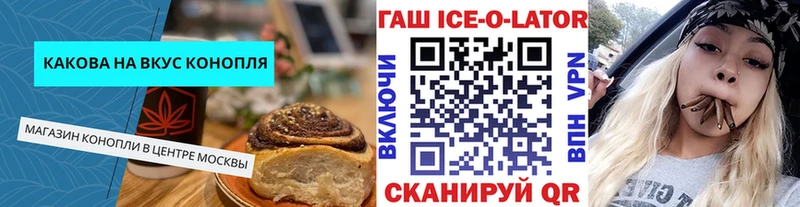 блэк спрут вход Хотьково Еда ТГК марихуана