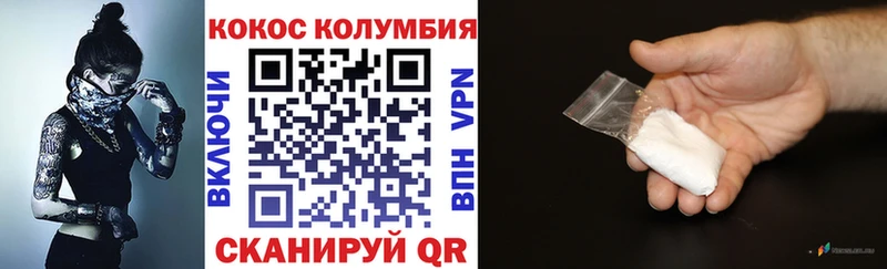 закладка  Хотьково  kraken   Кокаин 99% 