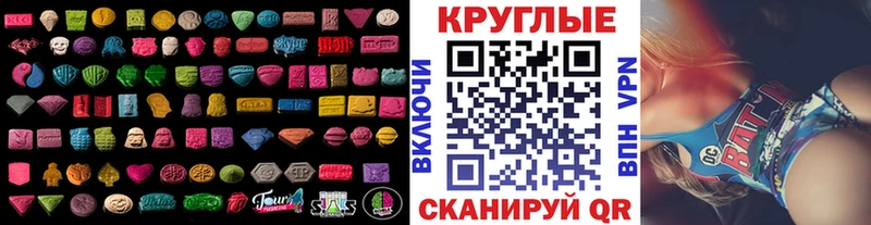 дарк нет как зайти  OMG как зайти  Хотьково  Ecstasy 99% 