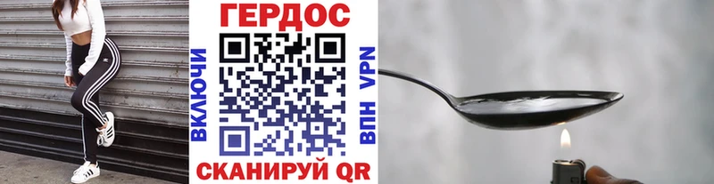 купить наркоту  omg онион  Героин хмурый  Хотьково 