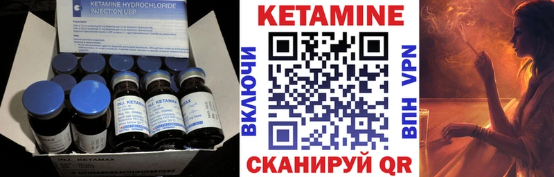 Кетамин ketamine  KRAKEN вход  Хотьково 