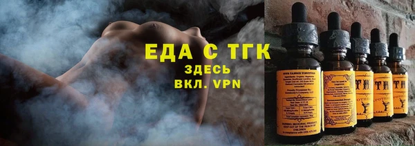 мет Арсеньев
