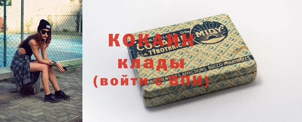 кокаин VHQ Аркадак