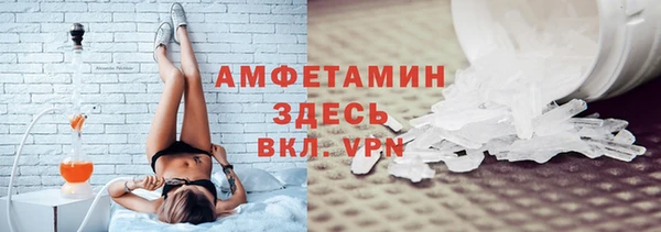 мет Арсеньев