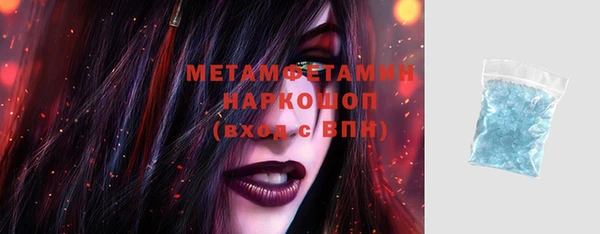 мет Арсеньев