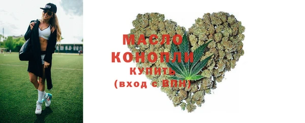 мефедрон мука Слюдянка