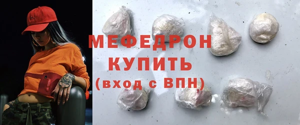 мефедрон мука Слюдянка