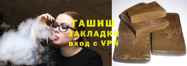 мефедрон мука Снежинск