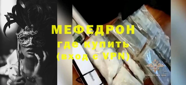 Альфа ПВП Снежногорск