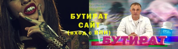 дживик Армянск