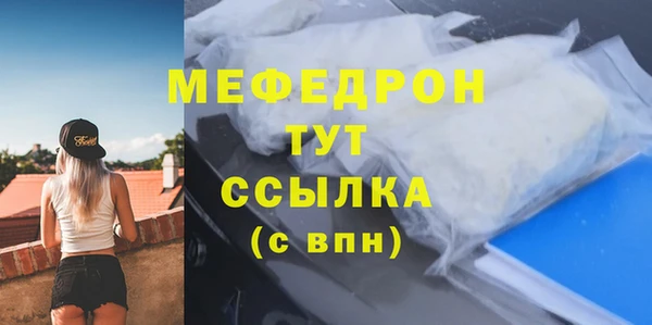 мет Арсеньев