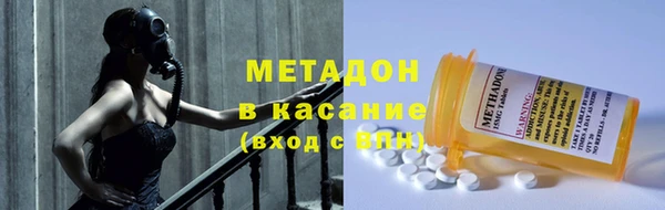 мет Арсеньев