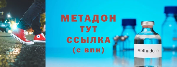мет Арсеньев