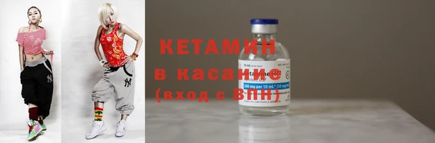 дживик Армянск
