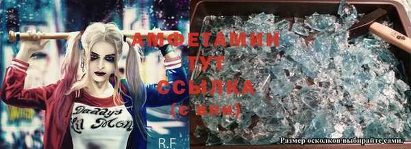 дживик Армянск