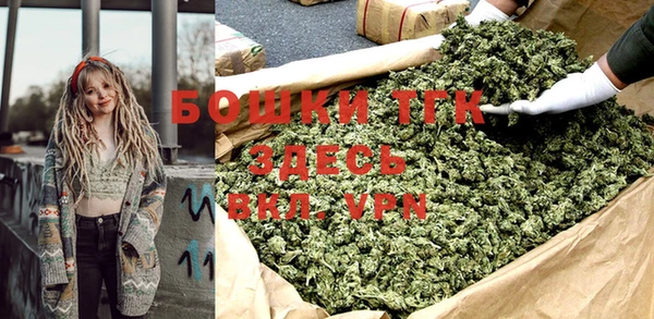 мефедрон мука Слюдянка