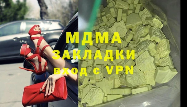 мет Арсеньев