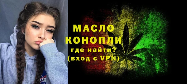дживик Армянск