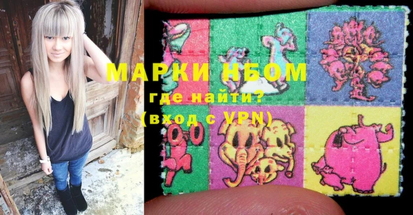 мефедрон мука Снежинск