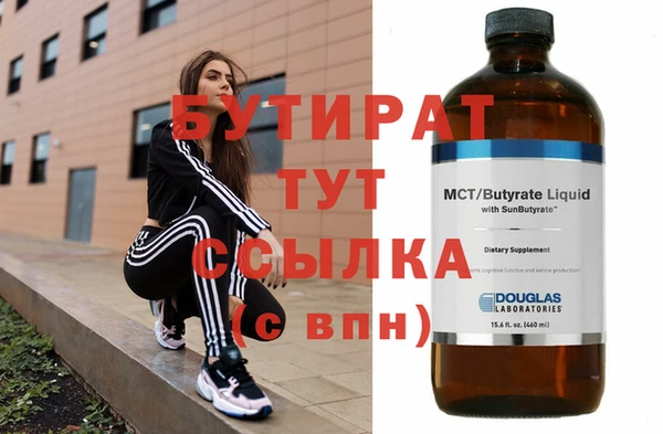 Альфа ПВП Снежногорск