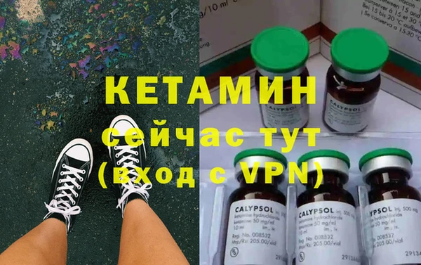 дживик Армянск