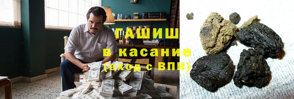 мефедрон мука Снежинск