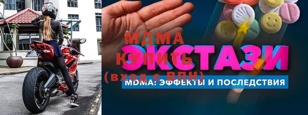 дживик Армянск