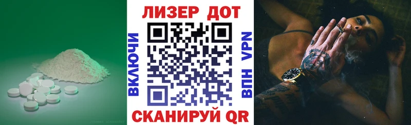 купить наркотик  Хотьково  Лсд 25 экстази кислота 