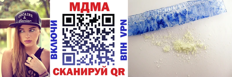 MEGA ТОР  дарнет шоп  Хотьково  MDMA молли 