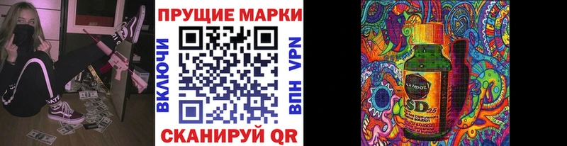 наркошоп  Хотьково  Марки N-bome 1,5мг 