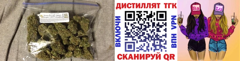 цены   Хотьково  ТГК жижа 