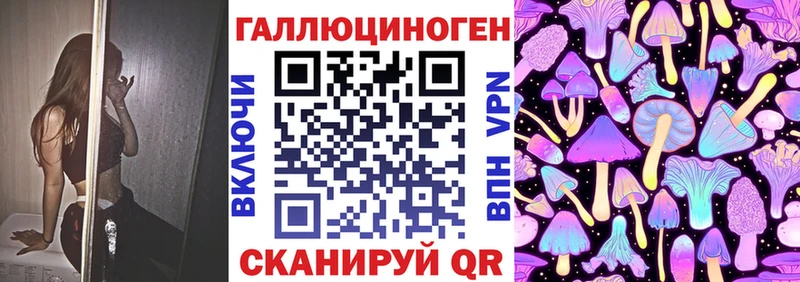 купить закладку  это формула  Галлюциногенные грибы Cubensis  Хотьково 